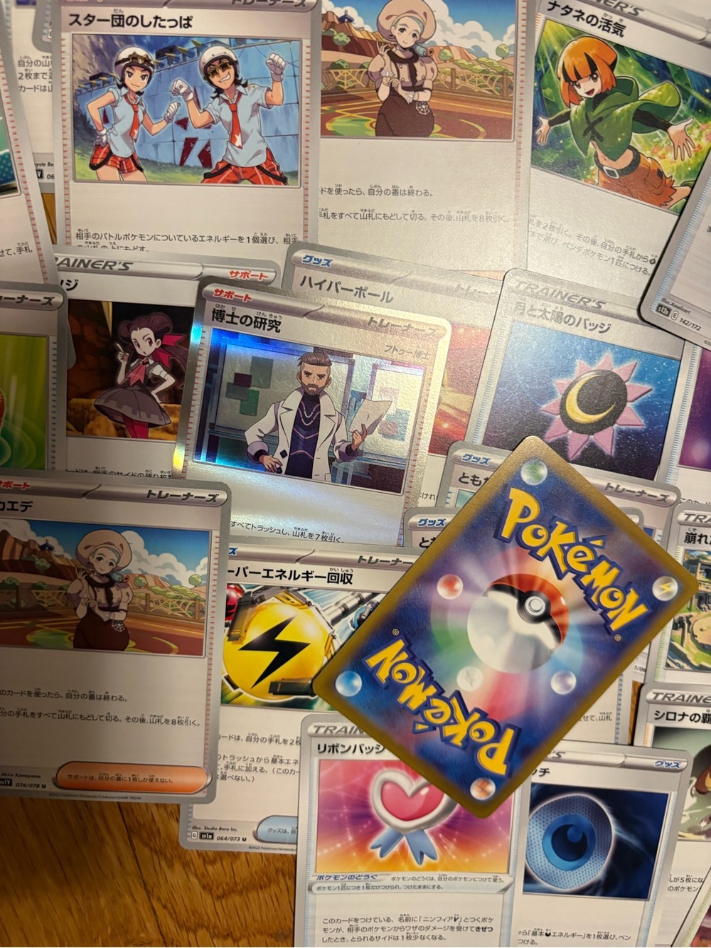 50+ Japanese Pokémon Trainer Cards Lot